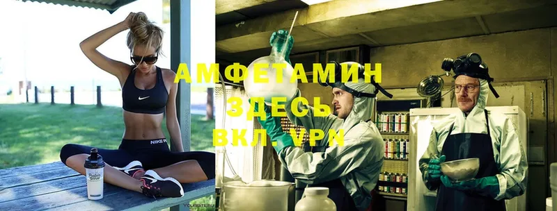 купить   Пушкино  Amphetamine 98% 