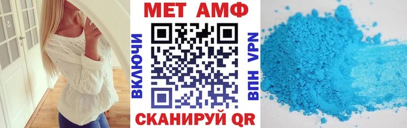 Амфетамин 97% Пушкино