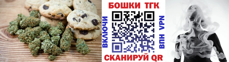 Еда ТГК конопля  Пушкино 