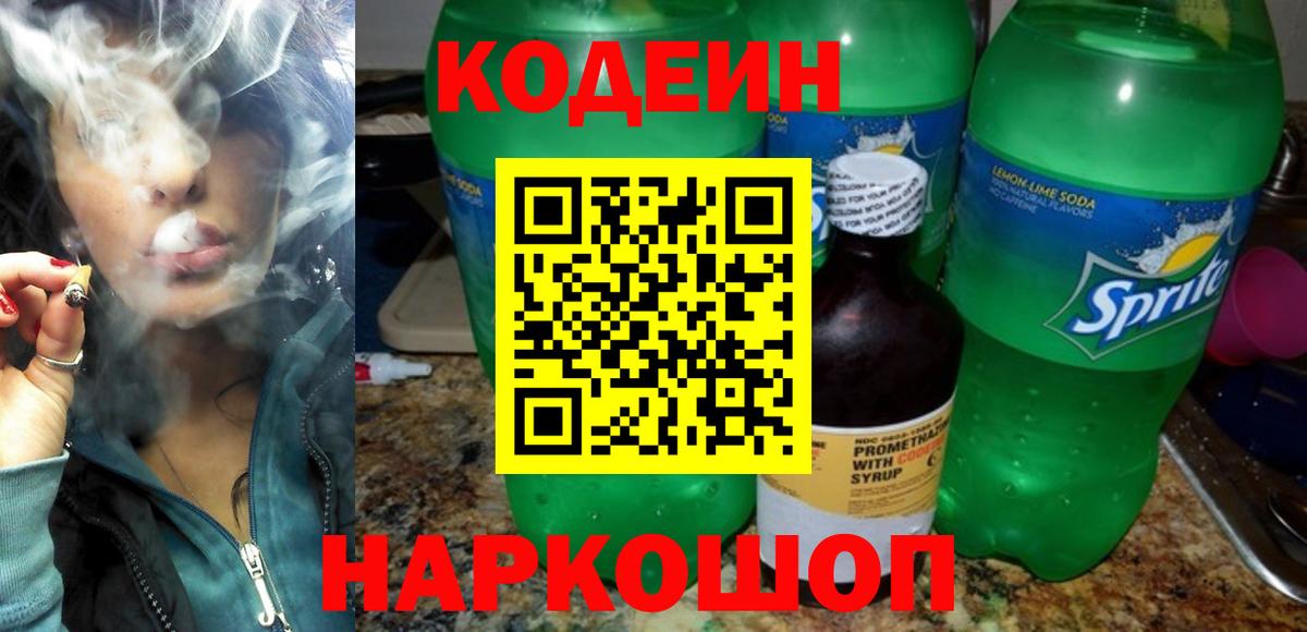 Вейп ТГК  Кокаин  МДМА  Мяу-Мяу  Плюхи  Пушкино  Хэш  Канабис  Вход с VPN 