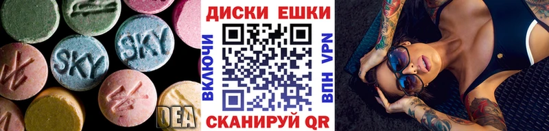Экстази VHQ  магазин  наркотиков  площадка Telegram  Пушкино 