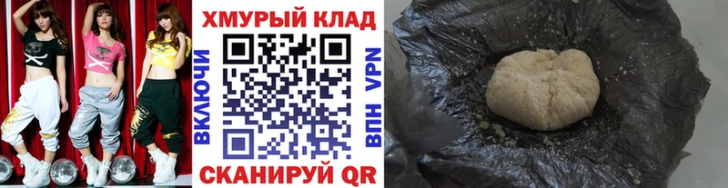 ОМГ ОМГ как зайти  Пушкино  Героин Heroin  где купить  