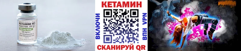 кракен рабочий сайт  Пушкино  КЕТАМИН VHQ  где можно купить  