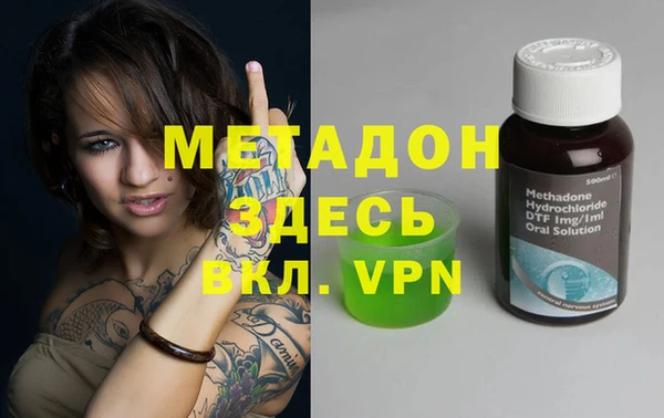 мефедрон Новосибирск