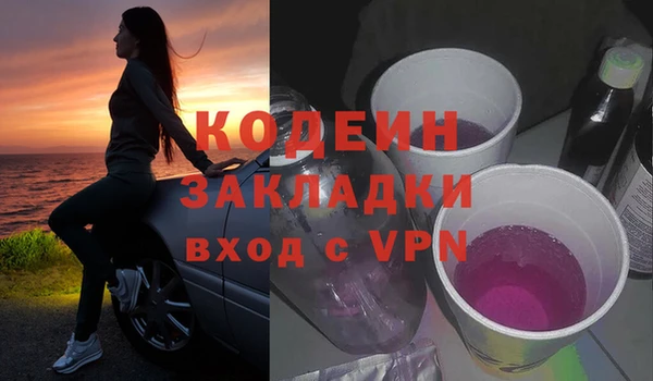 альфа пвп Фёдоровский
