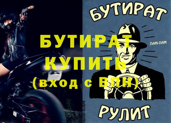 кристаллы Нестеровская