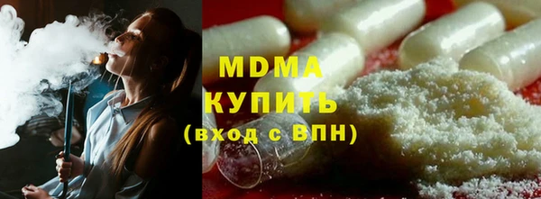кристаллы Нестеровская