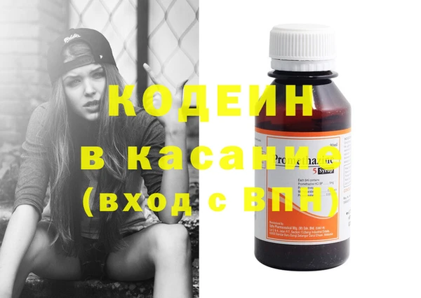 мефедрон Новосибирск