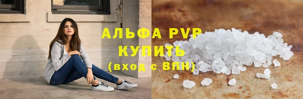 альфа пвп Фёдоровский