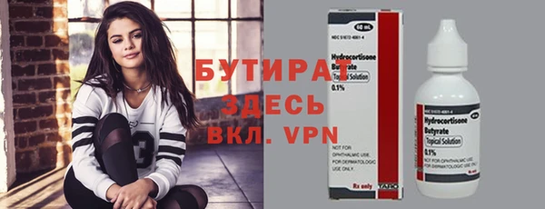 MDMA Санкт-Петербург