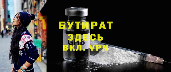 гидропоника Ессентукская