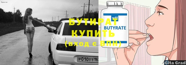 Альфа ПВП Калининец