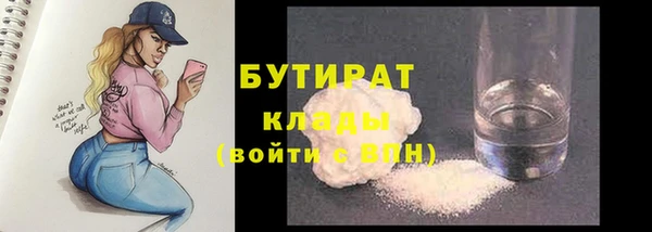 мефедрон Новосибирск