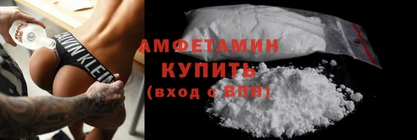 мефедрон Новосибирск
