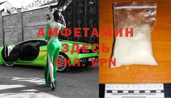 альфа пвп Фёдоровский