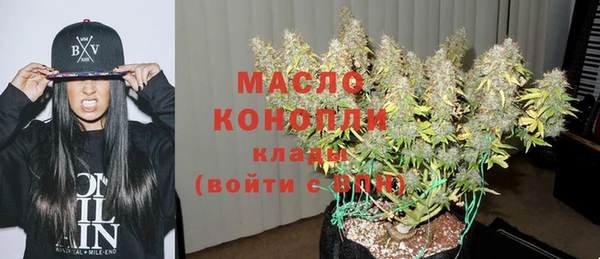 кристаллы Нестеровская