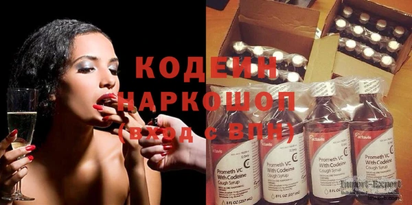кристаллы Нестеровская