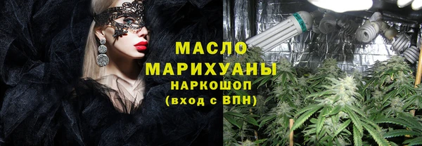 кристаллы Нестеровская