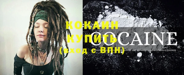 кристаллы Нестеровская