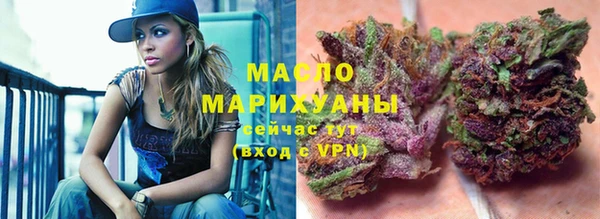 кристаллы Нестеровская