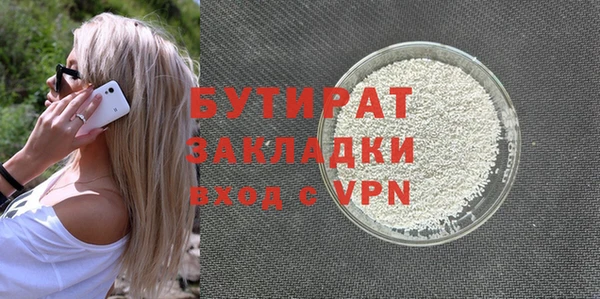 кристаллы Нестеровская