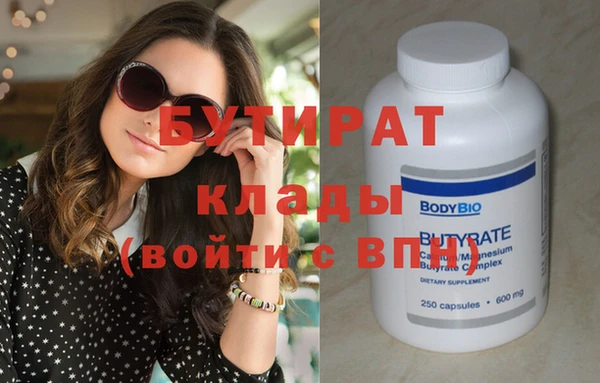 кристаллы Нестеровская