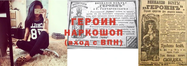 альфа пвп Фёдоровский