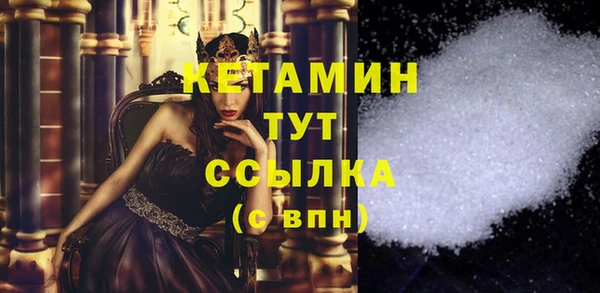 кристаллы Нестеровская