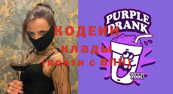 кристаллы Нестеровская