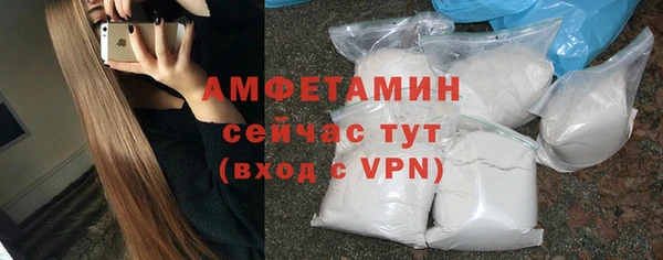 кристаллы Нестеровская