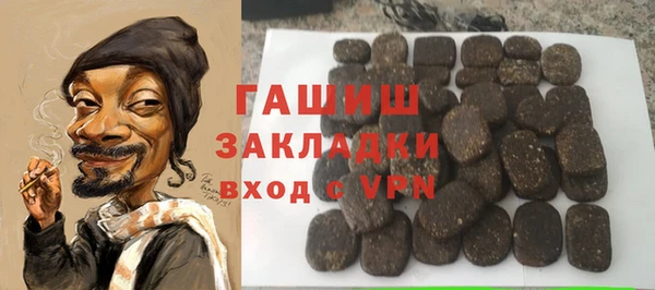 альфа пвп Фёдоровский