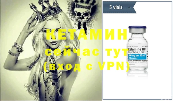 Альфа ПВП Калининец