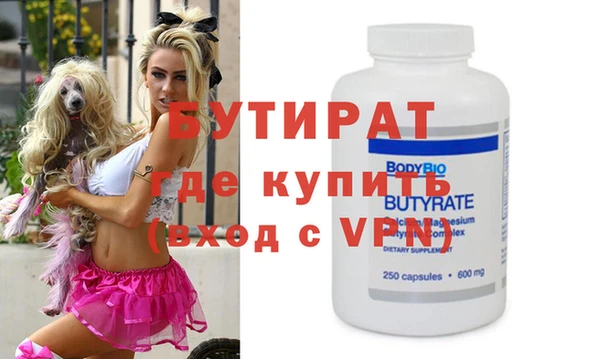 альфа пвп Фёдоровский
