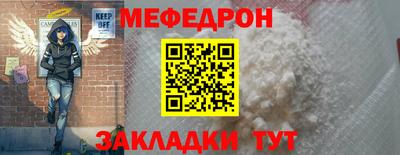 прущая мука Моздок