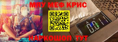 прущая мука Моздок