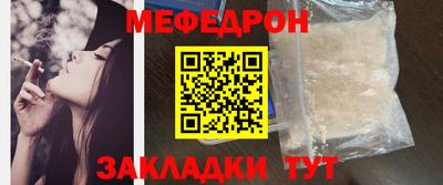 прущая мука Моздок