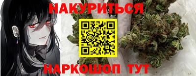 меф Можайск