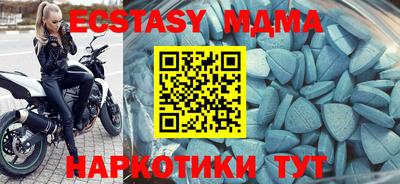 меф Можайск