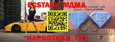 прущая мука Моздок