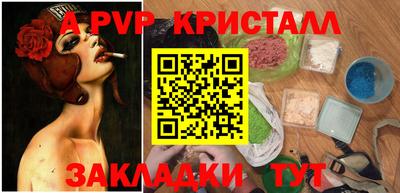 меф Можайск