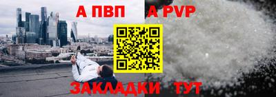 меф Можайск