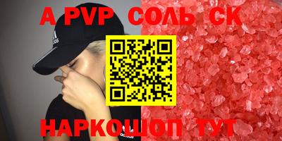 меф Можайск