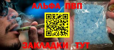 меф Можайск