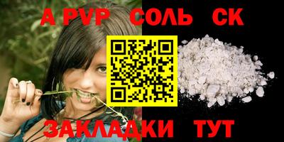 меф Можайск