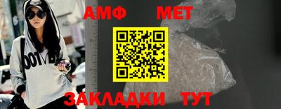 прущая мука Моздок