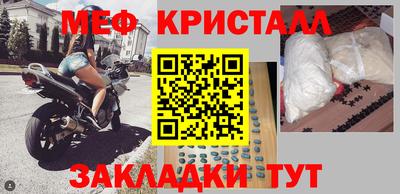 прущая мука Моздок