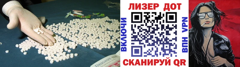 Лсд 25 экстази ecstasy  где купить наркоту  Пушкино 