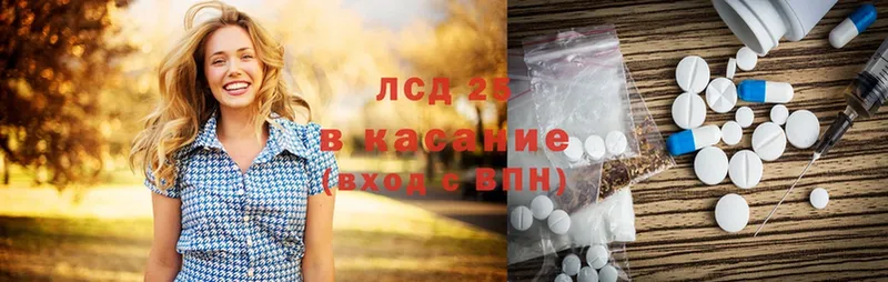 где найти   Пушкино  Лсд 25 экстази ecstasy 