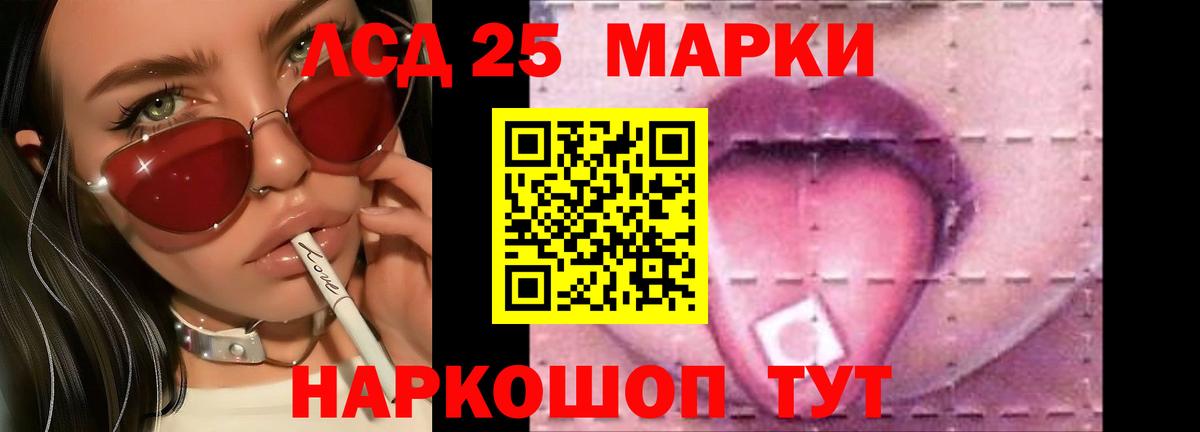 ЛСД экстази ecstasy Пушкино