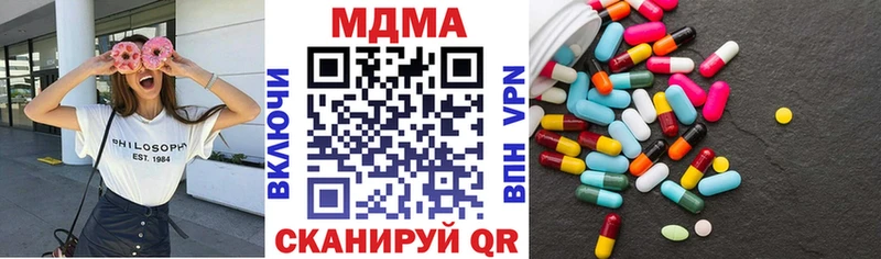 KRAKEN ТОР площадка официальный сайт МДМА кристаллы Пушкино